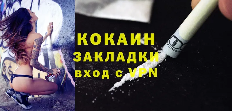 купить наркоту  Гвардейск  COCAIN Эквадор 