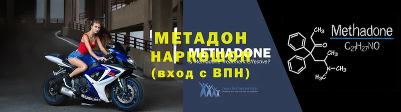 где можно купить наркотик  Гвардейск  МЕТАДОН белоснежный 